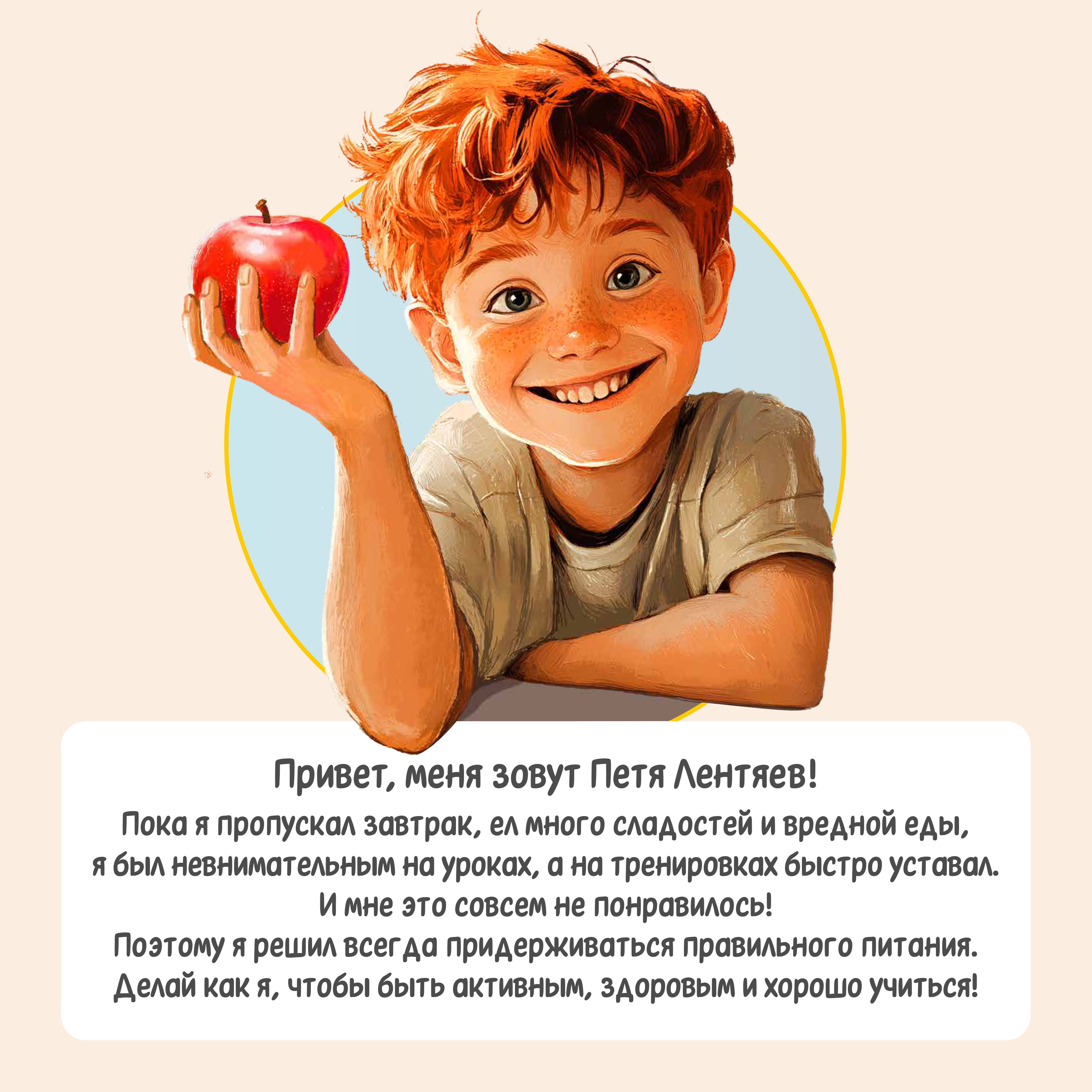 10 правил здорового питания.