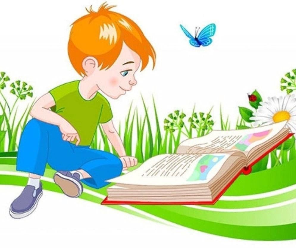 Список книг на лето.
