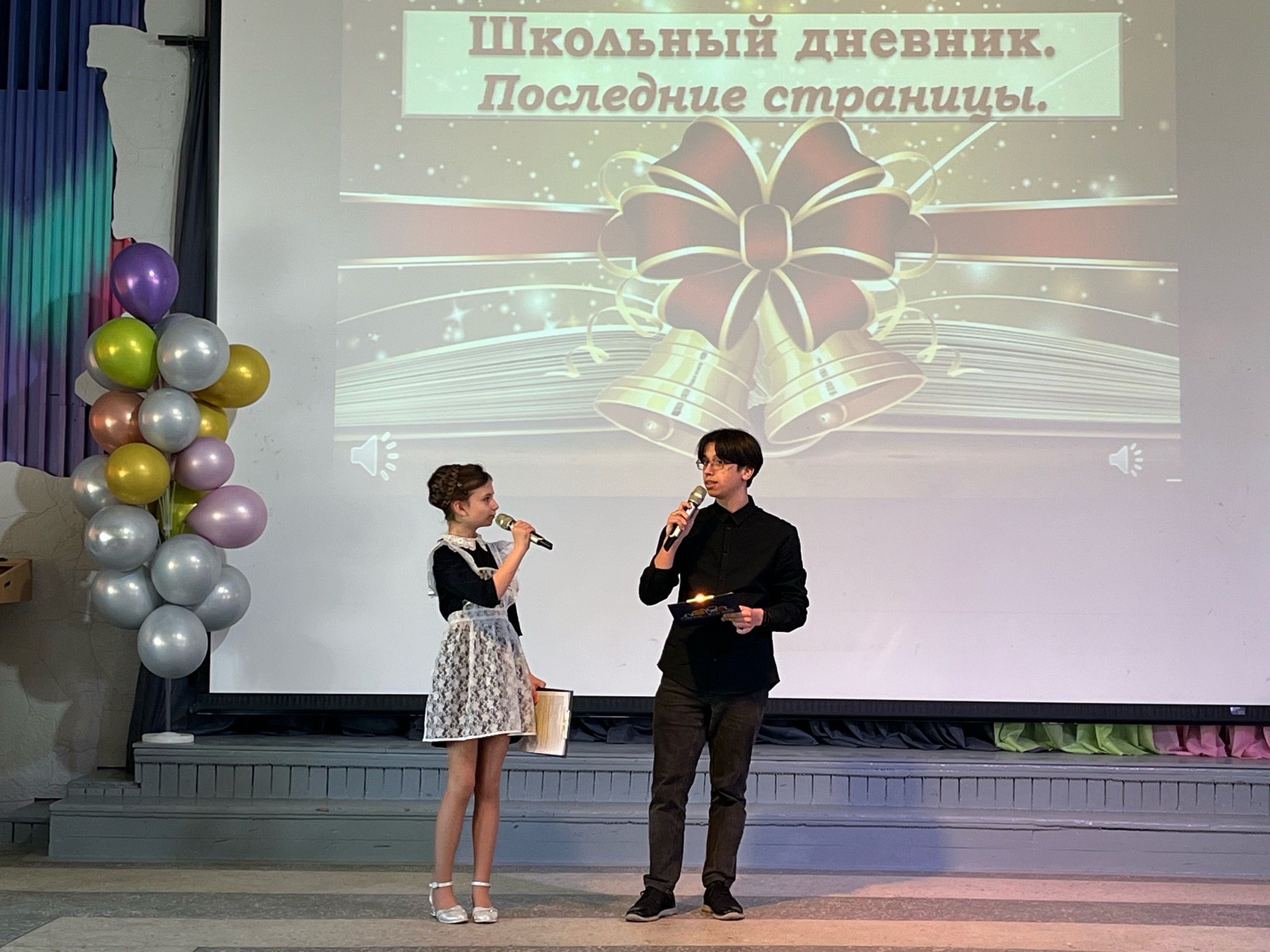 Последний звонок для 11-х классов: прощай, школа, здравствуй, будущее!.