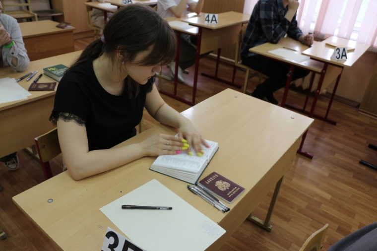 Основной государственный экзамен (ОГЭ) по русскому языку.