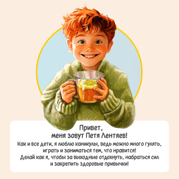Как сделать ваши каникулы незабываемыми и полными положительных эмоций?.