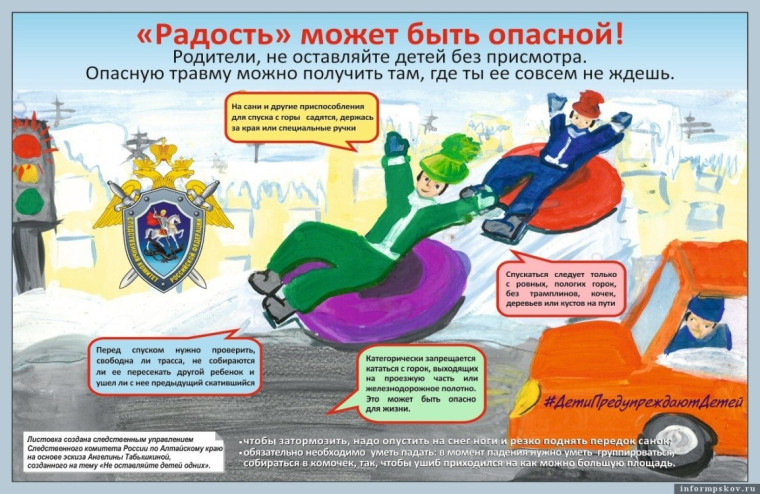 ОГИБДД ОМВД России «Печенгский»: Детям – «Безопасные каникулы»!.